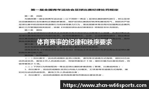 利来66国际