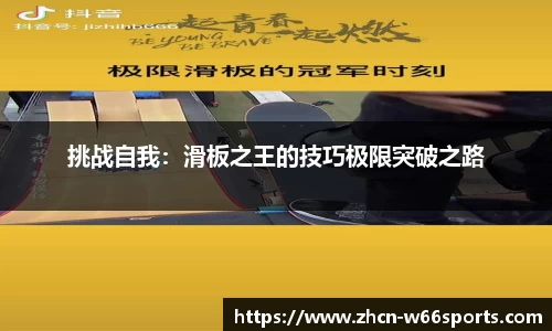 利来66国际