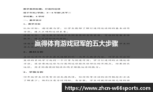 利来66国际官方网站