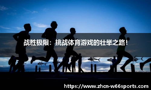 利来66国际官方网站
