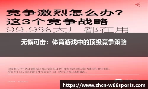 利来66国际官网