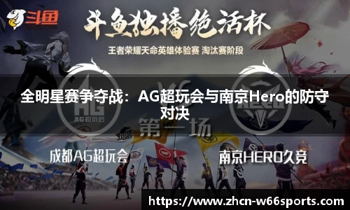 利来66国际官网