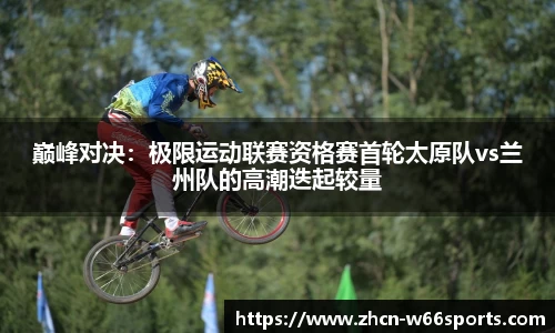 利来66国际官网