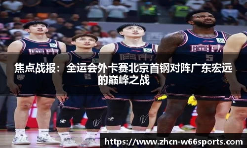 利来66国际官网