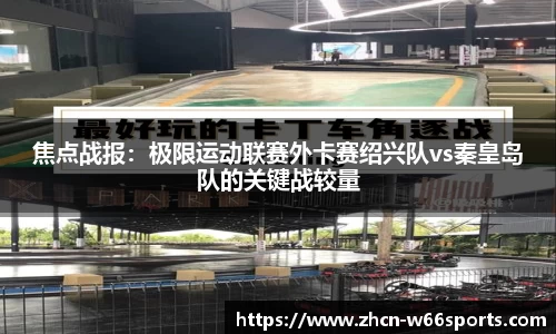 利来66国际
