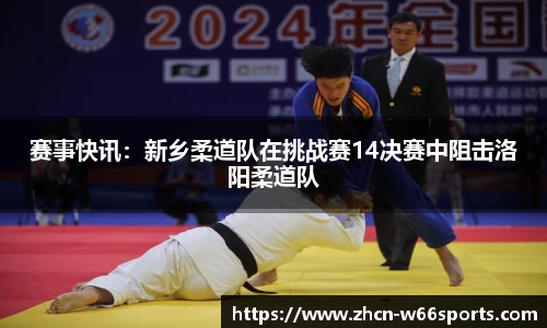利来66国际官网