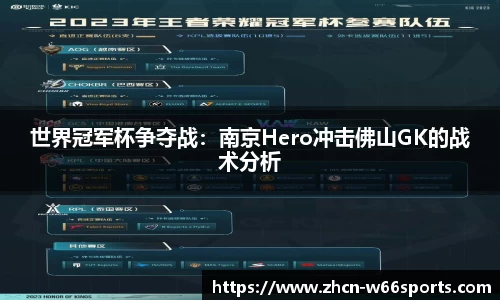 利来66国际