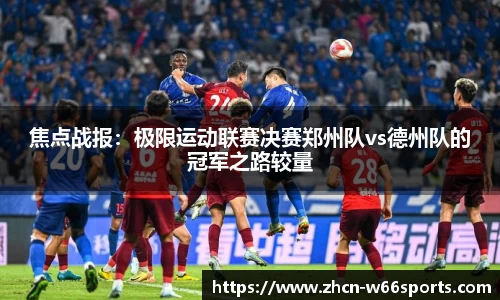 利来66国际官方网站