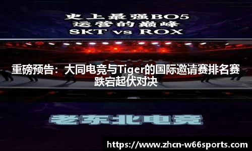 利来66国际官网