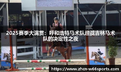 利来66国际官网