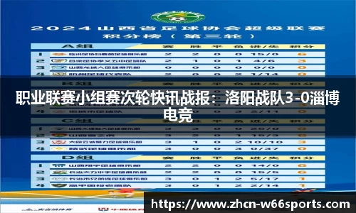 利来66国际官方网站